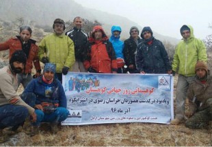 صعود کوهنوردان اردلي به کوه سوخته