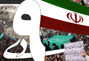 ويژه برنامه هاي حماسه 9 دي در شهرستان لردگان اعلام شد