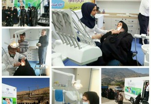ارائه بیش از 1000 خدمت رايگان دندانپزشکي به مناطق محروم اردل