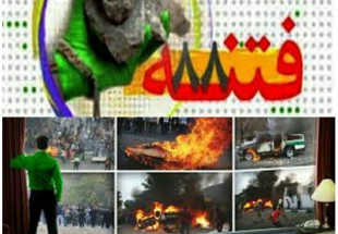انقلاب اسلامي وام دار هيچ حزب و جناحي نيست/حناي فتنه گران 88 در روز 9 دي رنگ باخت