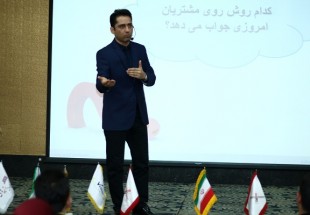 آموزش حلقه گمشده کسب و کارهاي ايراني
