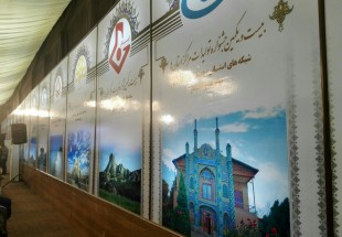 آغاز بیست و یکمین جشنواره تولیدات رادیویی و تلویزیونی مراکز استان‌ها در بام ایران