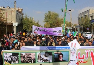 مسيرهاي راهپيمايي 13 آبان در اردل اعلام شد
