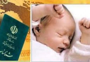 ثبت بیش از یک هزار ولادت در هفت‌ماهه اول سال در فارسان