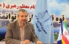 اشتغال یک‌هزار و 398 نفر از زندانیان استان در 9 ماهه ی نخست سال جاری