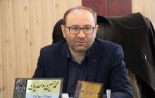 اعلام مسیرهای ناوگان حمل و نقل شهرکرد در روز عیدسعید فطر