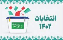 روند برگزاری انتخابات در شهرستان شهرکرد مطلوب است