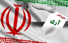 ۱۲ فروردین هویت ملی ایران اسلامی است