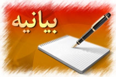 بیانیه اتحادیه انجمن های اسلامی دانش‌آموزان در حمایت از مردم مظلوم غزه  