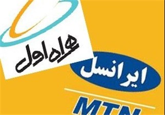 ارادت به اهل بیت (ع) یا در آمد زایی برای اپراتورهای تلفن همراه