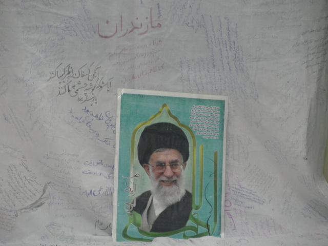 امضای طومار دانش پژوهان طرح ولایت کشور برای دیدار با مقام معظم رهبری  <img src="/images/picture_icon.png" width="16" height="16" border="0" align="top">