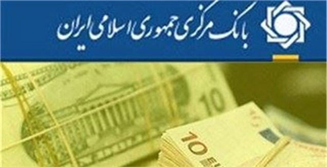 دولت نهم سال۸۴ با ۴۰میلیارد دلار بدهی خارجی دولت را تحويل گرفت و سال ۹۲ با ۱۶میلیارد دلار بدهی دولت را تحويل داد