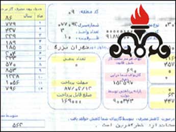 قبض های گازی که برق از سر لردگانی ها پراند +جوابیه