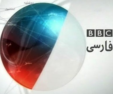 BBC «خلیج فارس» را «خلیج ع-ر-ب-ی» می‌خواند