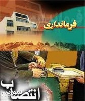 سعیدصالحی چهارشنبه فرماندار سامان می شود