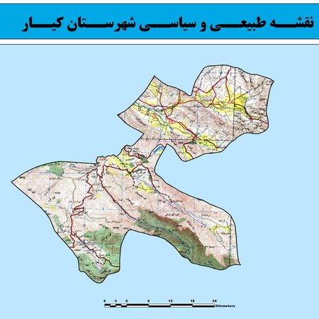 کیار شهرستانی که استعداد هایش ناشکفته مانده است