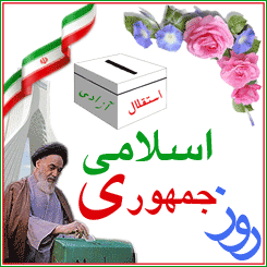 برگزاری همایش جمهوری اسلامی زمینه ساز حکومت جهانی مهدی فاطمه(س) در شهرکرد + تصاویر  <img src="/images/picture_icon.png" width="16" height="16" border="0" align="top">