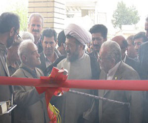 افتتاح ساختمان جدید مرکز بهداشت شماره 2 شهرستان فارسان+عکس  <img src="/images/picture_icon.png" width="16" height="16" border="0" align="top">