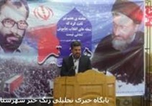 سلامت دستگاه قضایی سلامت اداری هرکشوری را نشان می‌دهد