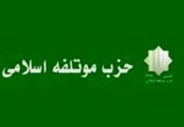 قوای سه‌گانه موضوع عفاف و حجاب را دراولویت خود قرار دهند