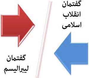 عبور به سلامت از پیچ تاریخی مستلزم توجه به درون‌مایه‌های فرهنگی و اقتصادی است