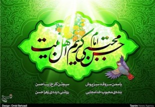 امام حسن (ع) بنیانگذار مبارزه ‏اى بلند مدت