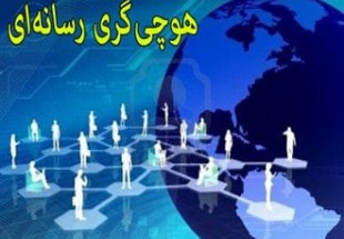 راه اندازی "گروه اخبار شهروندی" اصلاح طلبان/ مانور روی سوژه های به اصطلاح حقوق بشری برای فشار به قوه قضائیه