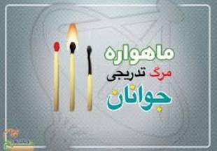 ماهواره دروگر پيري است که قرباني جوان مي گيرد