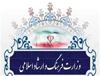 اعتراض شدید مراجع به عملکرد جنتی در وزارت ارشاد/نگرانی‌هایی که هر روز بیشتر می‌شود