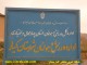 کيار شهرستان افتخار آفرينان دوميداني، بدون مسئول و متولي ورزشي!