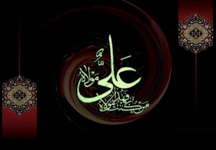 حکومت امیرالمومنین (علیه السلام ) نسخه کامل اسلام