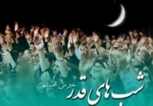 برگزاري مراسم شب هاي قدر در 50 مسجد شهرستان کوهرنگ