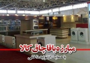 قاچاق کالا موجب عدم جذب سرمايه‌گذاران و افزايش نرخ بيکاري است