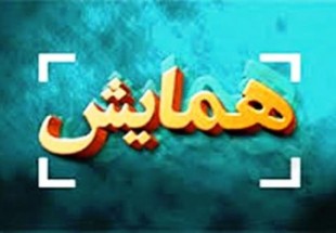 محرم ماه زنده نگه داشتن واقعه بزرگ عاشورا و حفظ دستاوردهاي قيام امام حسين(ع)