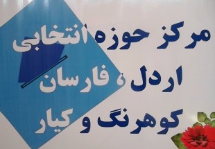 تعداد کانديداها مجلس شورای اسلامی به 36 نفر رسيد