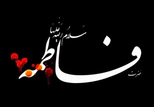 کاروان غم در بروجن به حرکت در مي آيد