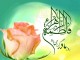 جشن میلاد حضرت فاطمه زهرا (س) در بخش بازفت برگزار می‌شود