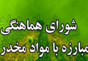 840ميليون ريال به بهبود يافتگان مواد مخدر پرداخت شد