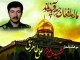 چهلم شهید مدافع حرم در سرتشنیز برگزار می‌شود