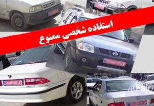 تخت روان بيت‌المال و مديران خوشحال