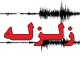 گندمان لرزيد