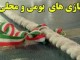 جمع‌آوری بازی‌های سنتی راهکاری برای تنوع در بازی‌ها و جلوگیری از بی‌تحرکی در کودکان و نوجوانان