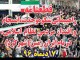 قطعنامه راهپیمایی بزرگ شکوه وحدت، انسجام و اقتدار مردمی نظام اسلامی