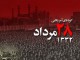 هشتگ "تراژدی_اعتماد_به_آمریکا" ترند اول توئیتر فارسی/ تاکید کاربران چهارمحالی بر غیرقابل اعتماد بودن آمریکا در توئیتر