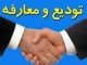 رئيس جدید اداره منابع طبيعي و آبخيزداري شهرستان لردگان معرفی شد