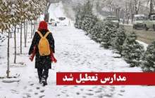 بارش برف و باران مدارس ابتدایی چهارمحال و بختیاری را به تعطیلی کشاند