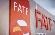 نقش FATF در اداره کشور