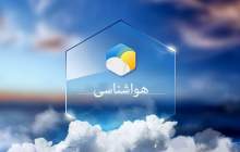 دمای شهرکرد همچنان کاهشی/ آغاز فعالیت یک سامانه بارشی دیگر در چهارمحال و بختیاری