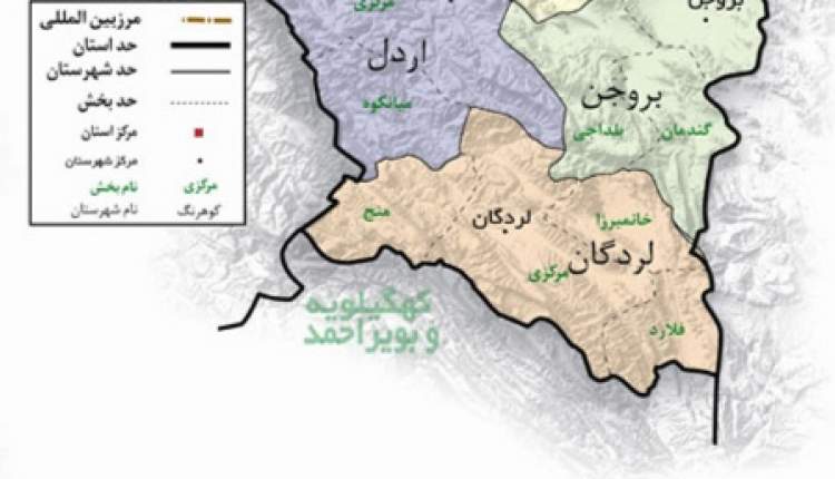 فلارد، یازدهمین شهرستان چهارمحال و بختیاری/ قدم اول در این شهرستان تشکیل فرمانداری است