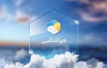 تداوم کاهش دما در شهرکرد/ کشاورزان و باغدارن نسبت به برداشت محصول خود اقدام کنند